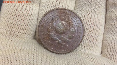 3 копейки 1924 UNC. - o653gLpzsAY