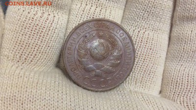 3 копейки 1924 UNC. - Ud8RpJAs5Fo