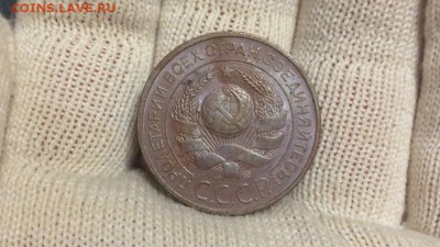 3 копейки 1924 UNC. - 2jlrYPIZQgc