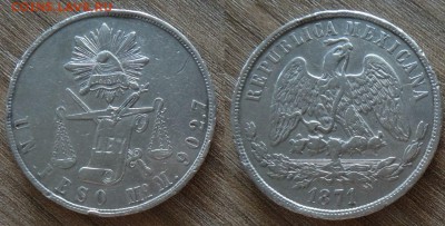 Мексика 1 песо 1871 на оценку - UWmrbUC3IR0