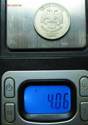 1 рубля 1997 ммд толстый гурт - IMG_6152.JPG