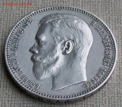 Рубль 1896 г. АГ   Оконч. 03.12.2017 г. 22 час. Мск - ф8