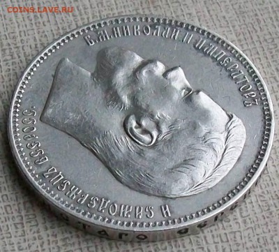 Рубль 1896 г. АГ   Оконч. 03.12.2017 г. 22 час. Мск - ф3