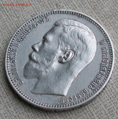 Рубль 1896 г. АГ   Оконч. 03.12.2017 г. 22 час. Мск - ф2