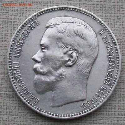 Рубль 1896 г. АГ   Оконч. 03.12.2017 г. 22 час. Мск - ф14 лицо