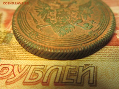 5 копеек 1806г.(ЕМ) До 06.12.2017г. 22:00(мск) - 2-3.JPG