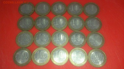 БМ 2005-07гг. Края, Области, Респ. (17 регионов) - 85шт. - DSC_0802.JPG