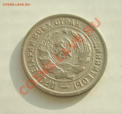 20 коп 1933 г. кладовая штемп блеск до 23.03.11 в 22-00 - а 058