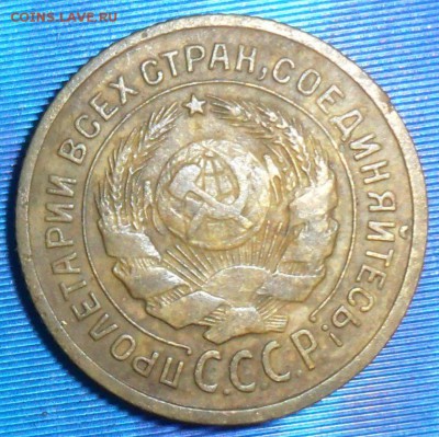 2 копейки 1926г.До 2.12. 22-00МСК. - SAM_8232.JPG