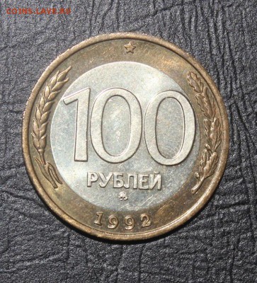 хорошая 100р92г ММД с 200р до 4.12 22:00 мск - IMG_5545.JPG