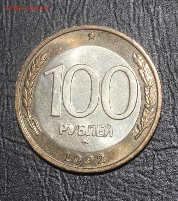 хорошая 100р92г ММД с 200р до 4.12 22:00 мск - IMG_5544.JPG
