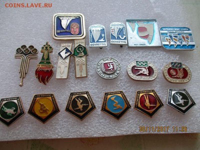 олимпиада - IMG_2933.JPG
