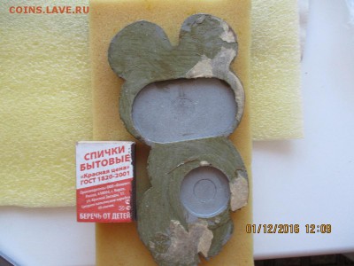 мишка - IMG_2196.JPG