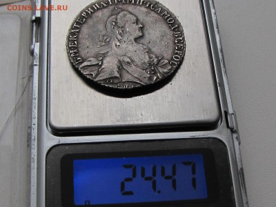 рубль 1767 АШ - IMG_3464.JPG
