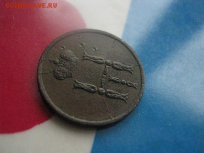 Денежка 1854 ЕМ. В альбом. До 5.12.2017г. - 007.JPG