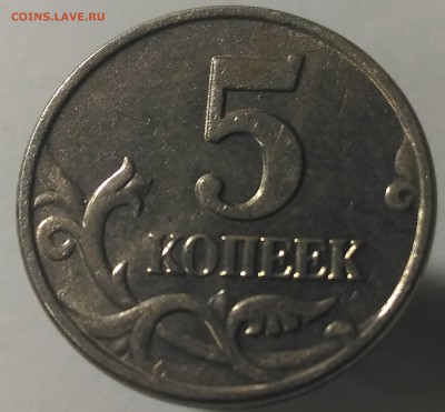 5 коп 2003 ББ - 2017-11-30 12-44-42.JPG