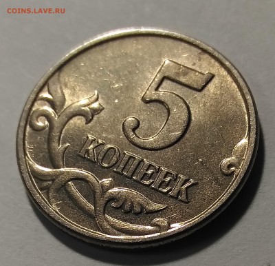 5 коп 2003 ББ - 2017-11-30 12-59-32.JPG