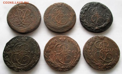 12 монет по 5 копеек 1759 - 1792. ОЦЕНКА. - 001.JPG