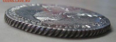 1 рубль 1767 аш  ЕкатеринаII до 2.12.2017 до 22-00. короткий - 1 рубль 1767 аш 30.11 гурт2
