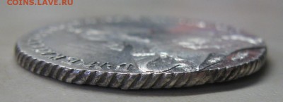 1 рубль 1767 аш  ЕкатеринаII до 2.12.2017 до 22-00. короткий - 1 рубль 1767 аш 30.11 гурт1