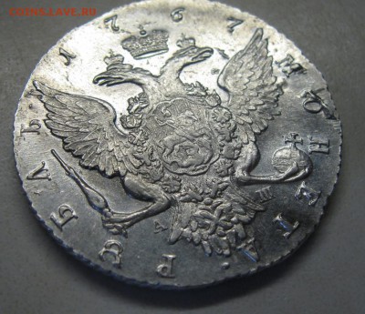 1 рубль 1767 аш  ЕкатеринаII до 2.12.2017 до 22-00. короткий - 1 рубль 1767 аш 30.11 реверс1