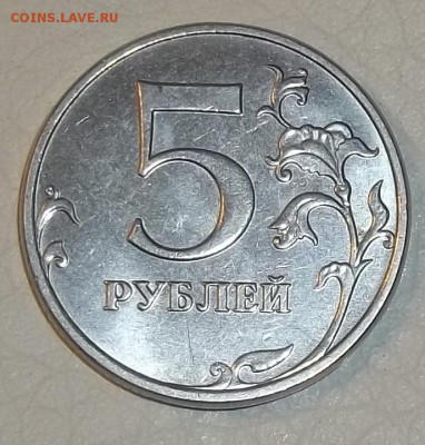 Монета 1. - 100_6621.JPG