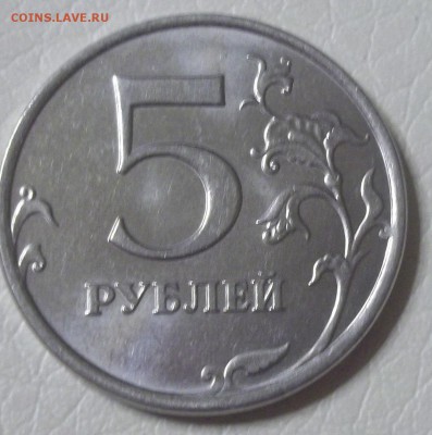 монета 2. - 100_6629.JPG