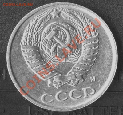 10 коп 1990г м до 22.00 мск 20.03.2011г - img124