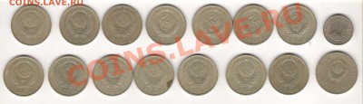 50 коп с 64 по 91 г 16 штук . - 50 коп 20 шт л.ст.
