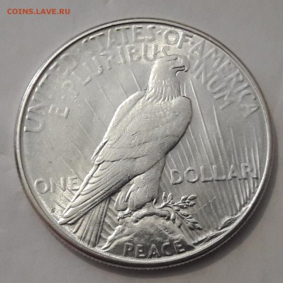 США 1 доллар 1923 UNC до 04.12 22:00 - 20171111_135248