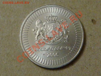 -v- Грузия 50 тетри 2006 до 24.03(21.00) - DSC01176.JPG