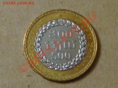 -v- Камбоджа 500 риэль 1994 бимет. до 24.03(21.00) - DSC01179.JPG