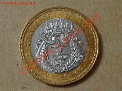 -v- Камбоджа 500 риэль 1994 бимет. до 24.03(21.00) - DSC01180.JPG