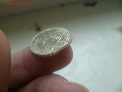 20 копеек 1991 г Л, край листа.Хорошая - 6