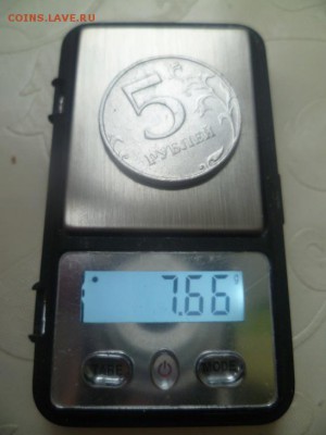 5 рублей 1997 ммд.Фуфел? - 16
