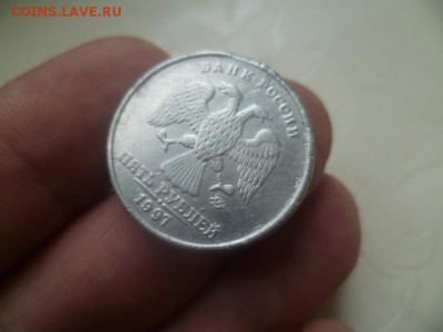 5 рублей 1997 ммд.Фуфел? - 14