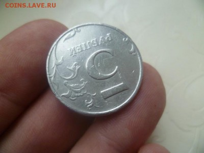 5 рублей 1997 ммд.Фуфел? - 12