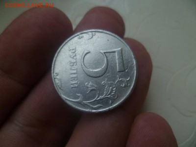 5 рублей 1997 ммд.Фуфел? - 11