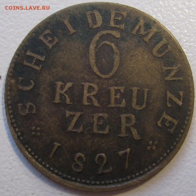 Гессен. 6 крейцеров 1827 года. До 3.12.17 20.00 МСК. - 6 крейцеров 1827 года. Гессен. Аверс..JPG