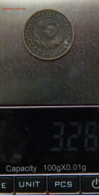 1коп.1924г.Гладкий гурт до 5.12.17г. 22:10 - DSCN5390.JPG