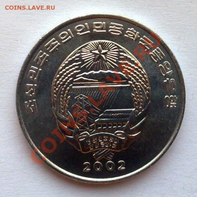 2 воны 2006 Локомотив до 21.00 24.03 - КНДР поезд-2