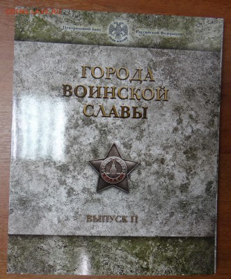 Картины гознака 1 и 3 выпуск - DSC06253.JPG