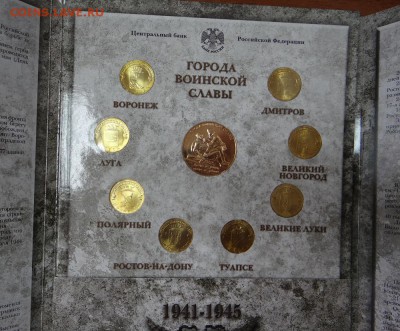 Картины гознака 1 и 3 выпуск - DSC06254.JPG