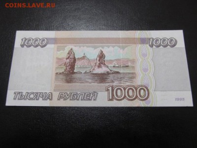1000 руб 1995  хорошая !!!  до  ухода  в  архив - IMG_0434.JPG