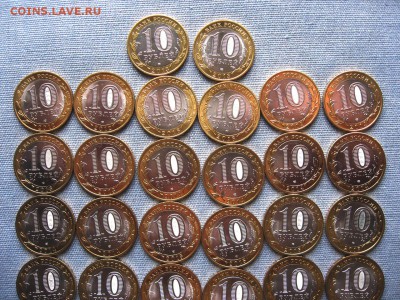 10 руб. Бим. (мешковые). Фикс. - 5.JPG