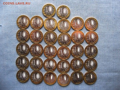 10 руб. Бим. (мешковые). Фикс. - 4.JPG