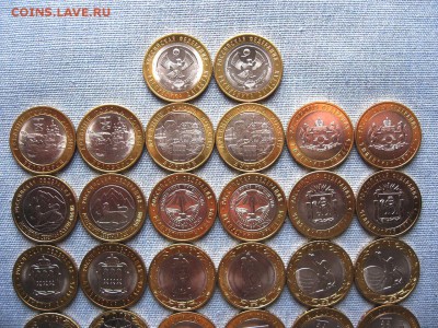 10 руб. Бим. (мешковые). Фикс. - 2.JPG
