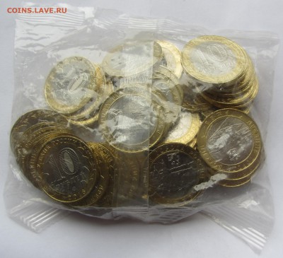 10 руб ДГР Ржев и ГВС Петрозаводск 2016 г. до 05.12.17 г. - IMG_3593.JPG