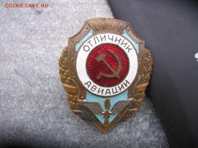 Отличник авиации тяжелый оценка - о4