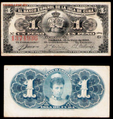 Куба 1 песо 1896.  1374936. ПО ФИКСУ - 1374936!